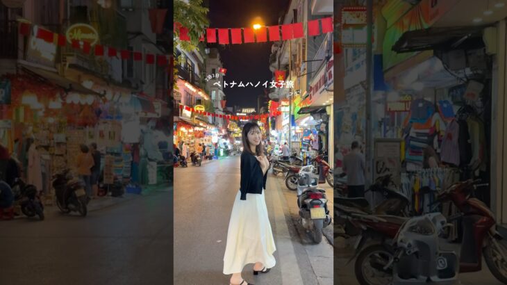 ハノイ女子旅プラン🎀　#ハノイ#ベトナム旅行#海外旅行#女子旅