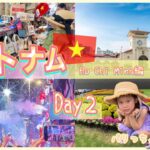 【ベトナム旅行】ホーチミン⭐︎有名な観光スポット♡海外で初めてのカウントダウンパーティー🎉　#vietnam #家族旅行 #ホーチミン