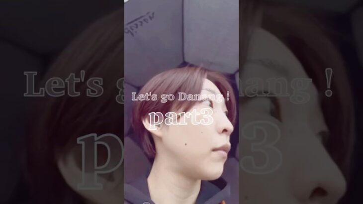 社員旅行vlog part3　#エステティシャンの日常 #ダナン