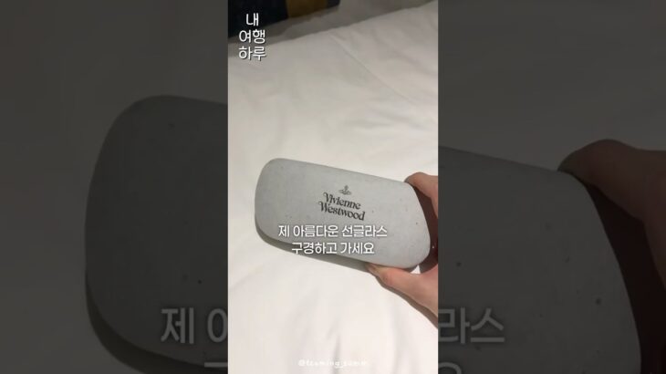 #16. 밤 아홉시에 떠나는 나트랑 여행 🇻🇳