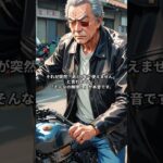 2026年ハノイでバイク全面禁止？市民の本音は…#ベトナム生活 #ベトナム旅行 #ハノイ #ホーチミン