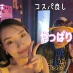 🇻🇳【ガルバ探訪＃44】ベトナム・ホーチミン市レタントン日本人街のBAR桃白白さんにて、チャンネル登録者1,000人到達のお祝い！
