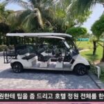 해외여행  베트남 나트랑 두옌하 리조트 5성급 오션뷰  리조트정원투어 인피니티풀  맛사지 룸