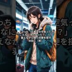 ベトナムあるある8 #ベトナム生活 #ハノイ #ホーチミン #ベトナム旅行