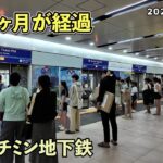 ホーチミン地下鉄開業8ヶ月後の利用率（オペラハウス駅→ハイテクパーク駅）