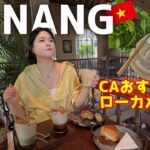 【ダナン】最近の流行りを巡る旅‼️DANANG airline’s local crew recommended tour!