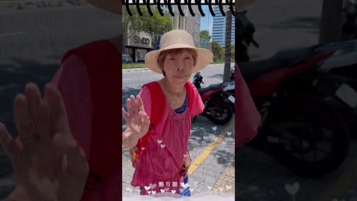 美代ちゃんダナン🇻🇳へGO! #ダナン旅行 #介護 #夏休み #夏の思い出 #おばあちゃん #ベトナム #ダナン　#danang #grandmaster