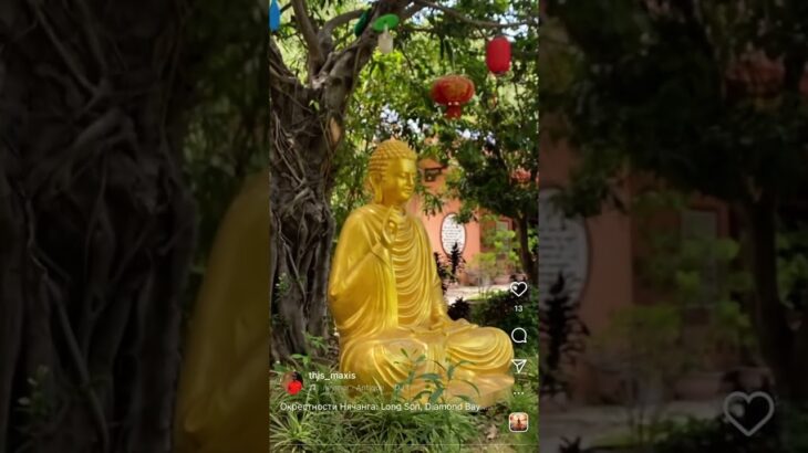 Окрестности Нячанга: Long Son, Diamond Bay и Boho. Another day in Nha Trang