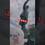 【らぶいーず】ベトナムでホーチミン像に震えるすもっぴ【海外旅行/Vlog】