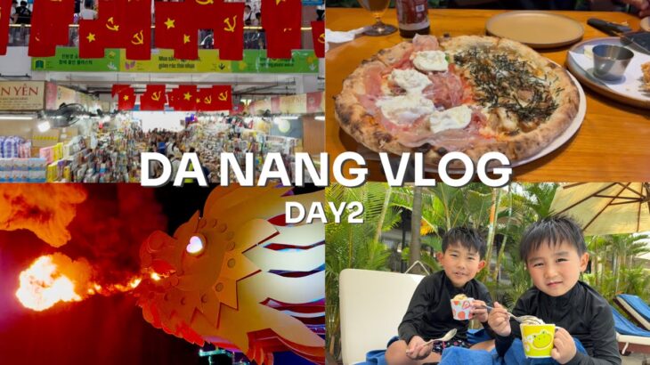 ダナンVlog DAY2(ハン市場/大聖堂/Goダナン/PIZZA 4P’S/ドラゴンブリッジ)