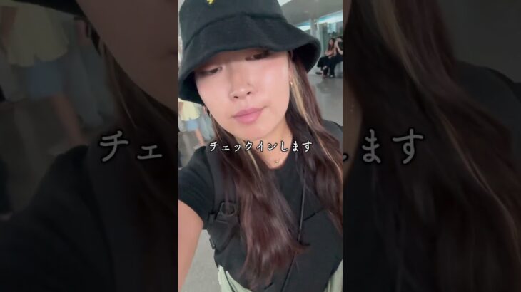 ベトナムVlog🇻🇳7日目　最終日！楽しい旅も終わり、悲しい😭 #旅行 #海外一人旅 #ベトナム #ホーチミン #travel #ホーチミン旅行 #food #cafe