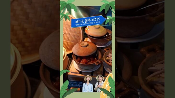 💛[라라스테이션 X 노랑풍선]🎈