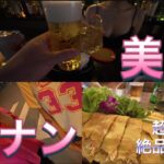 【ベトナム🇻🇳】ホーチミンで美女と同伴からの逆ナン！？アラフォー夜遊びに生きる。YouTubeで紹介されていない隠れた名店紹介！