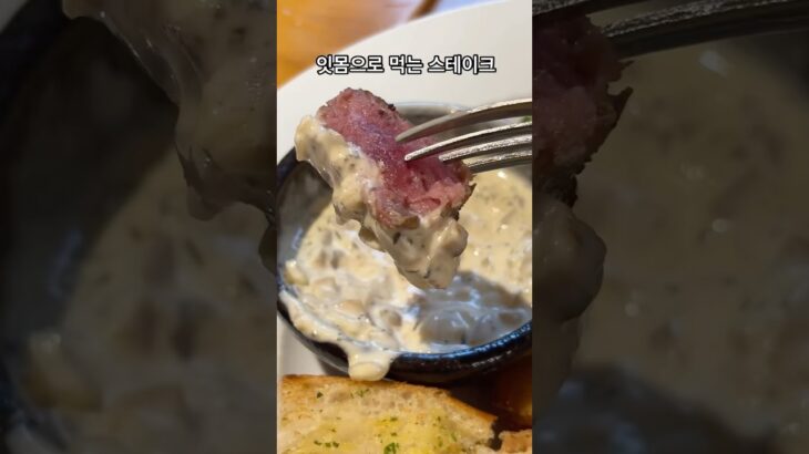 나트랑 여행 간다면 가야할 가성비 맛집! #나트랑여행 #나트랑 #나트랑맛집 #스테이크맛집 #나트랑자유여행 #가성비맛집 #nhatrangtravel