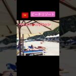 ベトナム🇻🇳ビーチリゾートニャチャン満喫　#shorts   #ベトナム  #旅行