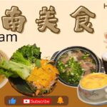 越南美食🇻🇳｜河內美食｜一起吃遍河內沙壩！#travel #food #Vietnam #hanoi