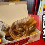 ホーチミンで食べたチュロスが最高すぎた…！【ベトナムスイーツ】