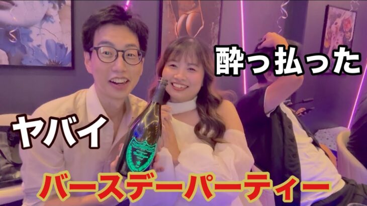 【ダナン】初めてガールバーを行きました