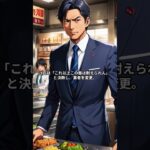 ベトナム赴任者のゾッとする話#ベトナム生活 #ベトナム旅行 #ハノイ #ホーチミン