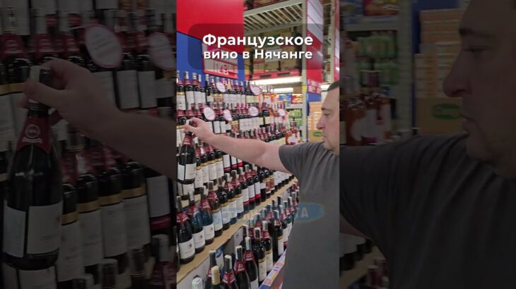 Где купить качественный алкоголь в Нячанге