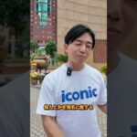 ホーチミンのド真ん中にこんな歴史が！