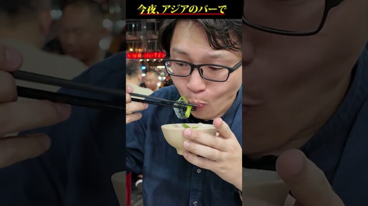 【ショート版】ホーチミンの一番賑わうブイビエン通り近くの大衆居酒屋