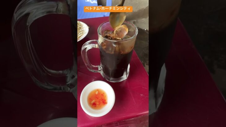 ベトナム・ホーチミン シティ休日の朝のフルセット #旅行 #ベトナム #ベトナム料理 #海外旅行