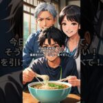 ベトナム人と結婚ってどうなの？#ベトナム生活 #ベトナム旅行 #ハノイ #ホーチミン