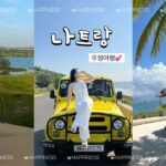 🇻🇳나트랑 우정여행 브이로그 🌴🥭🏖️