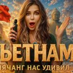 Вьетнам — Нячанг нас поразил! Отдых в Нячанге шикарный и бюджетный! История, факты, цены, отели, еда