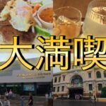 【ベトナム🇻🇳】ホーチミン絶品グルメと王道観光スポット巡りで感受性爆上がり！半日で十分満喫！