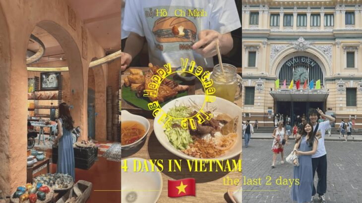 【ベトナムvlog②】食を求めて旅するホーチミン後半戦🇻🇳｜ジブリの世界観ランチ🍖エッグコーヒー🥚☕️