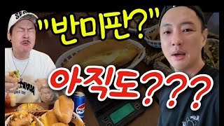 나트랑여행 반미맛집 1등 반미판? 그게 뭐예요??? 이제는 칼디앤모어!