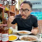 ホーチミン旅🇻🇳円安でもコスパ最高なベトナム飲み食い13軒【アジア#82】2025年7月24日〜29日