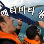[바다]나트랑(나짱)에 놀러가면 경험할 수 있는 것들 3