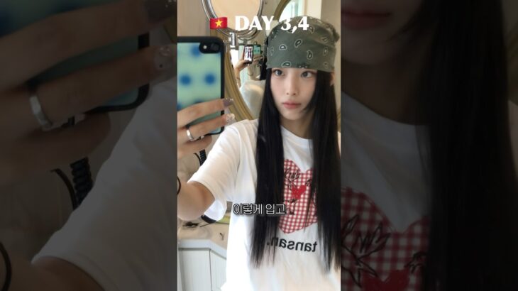 나트랑 여행 3,4일차