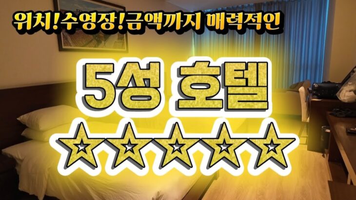 다낭 중심!! 미케비치 바로앞에 있는 5성호텔 팜반동,안트엉 이동하기에 너무좋아요~  #다낭 #다낭호텔