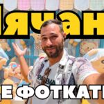 Топ 5 Инста Кафе #нячанг