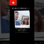 ホーチミンで食べたもの、ぜんぶ見せます！#ベトナム旅行 #50代 #shorts