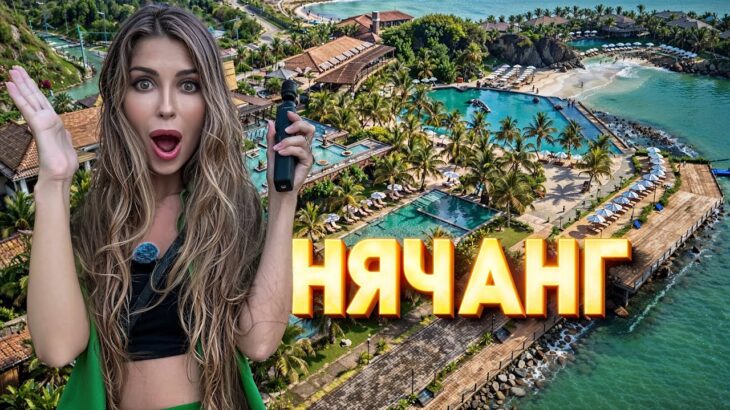 Секретный ЛАЙФХАК во Вьетнаме: Amiana Resort за $45 без брони и толп туристов! Райские пляжи Нячанг!