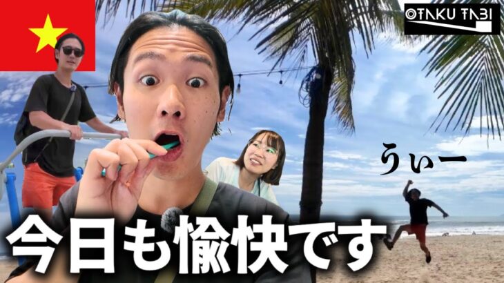 【モーニングルーティン】これがベトナムのリアル【Chapter 1-4】ベトナム編