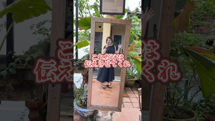Grabで呼ぶときのヘルメットについて⛑️/ #ベトナム旅行 #ホーチミン旅行 #アジアひとり旅