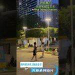 旅行日记📓越南🇻🇳清新小城芽庄Nha Trang, Vietnam ニャチャン、ベトナムNha Trang, Vietnam #newmusic #sendyourlove #edms #aco