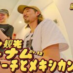〈ベトナム Pt.12〉ベトナム 南国 ダナン ミケビーチ 波を求めて歩きました 祝初ベトナム料理以外  観光 紹介  ホイアン  サーフィン レンタル ボード おすすめ   夜遊び サーフトリップ
