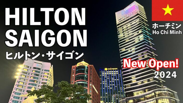 最高の立地！ホーチミンの滞在ならココ！The best location, highly recommended in Ho Chi Minh City. エクゼクティブラウンジ、スイート、プールも！