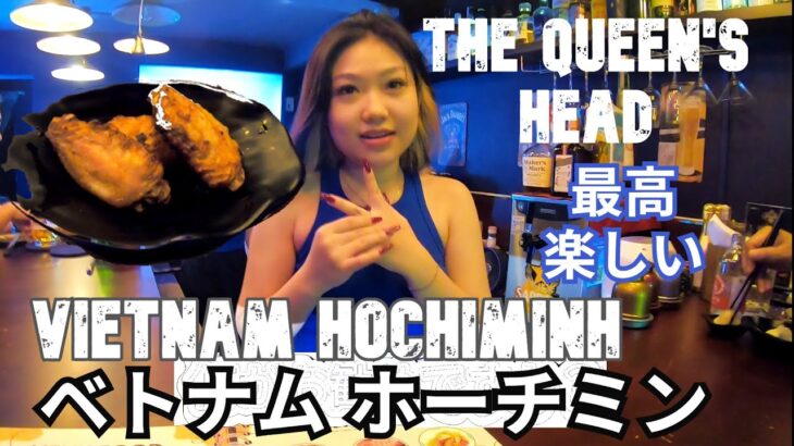 ベトナム・ホーチミン旅（４）レタントンに行こう！Traveling to Ho Chi Minh City, Vietnam (4) Let’s go to Le Thank Ton!