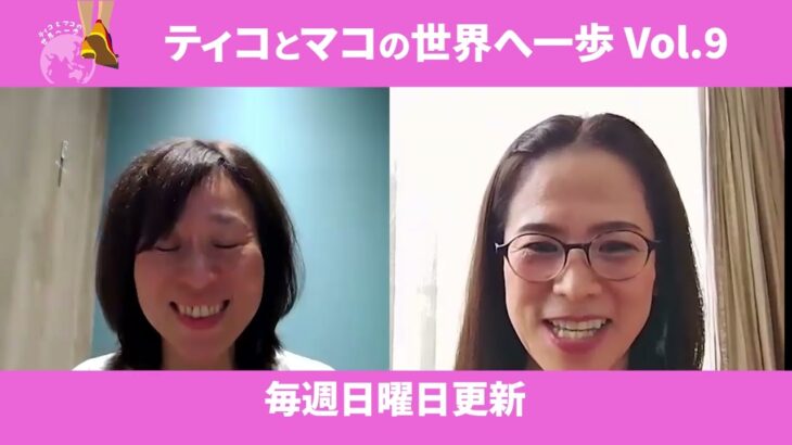 Vol10.  ベトナム・ハノイから現地の暑さと生活感をお届け！