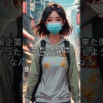 ベトナムが観光でタイに勝てない本当の理由#ベトナムニュース #ベトナム #ベトナム生活 #ベトナム旅行 #ハノイ #ホーチミン #海外ビジネスの裏側 #fyp  #海外一人旅