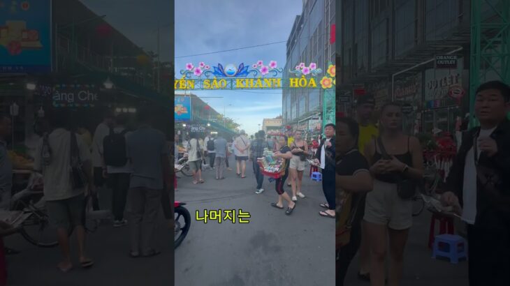 🇻🇳나트랑 골프+여행 풀패키지! 한국어 가이드까지 완벽한 힐링✨ #베트남여행 #나트랑 #골프투어 #베트남골프 #풀패키지여행  #한국인가이드 #해피투어 #shortvideo