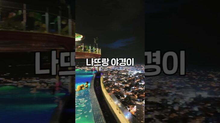 이 뷰는 미쳤다… 근데 조식은 툇! 나트랑 레갈리아 골드 솔직 리뷰